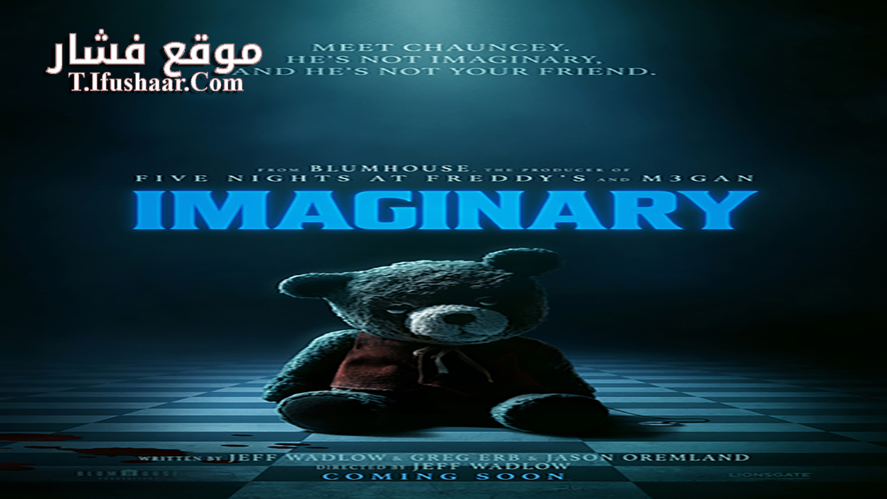 فيلم Imaginary 2024 مترجم