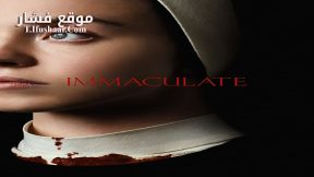 فيلم Immaculate 2024 مترجم