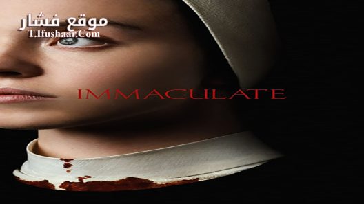 فيلم Immaculate 2024 مترجم