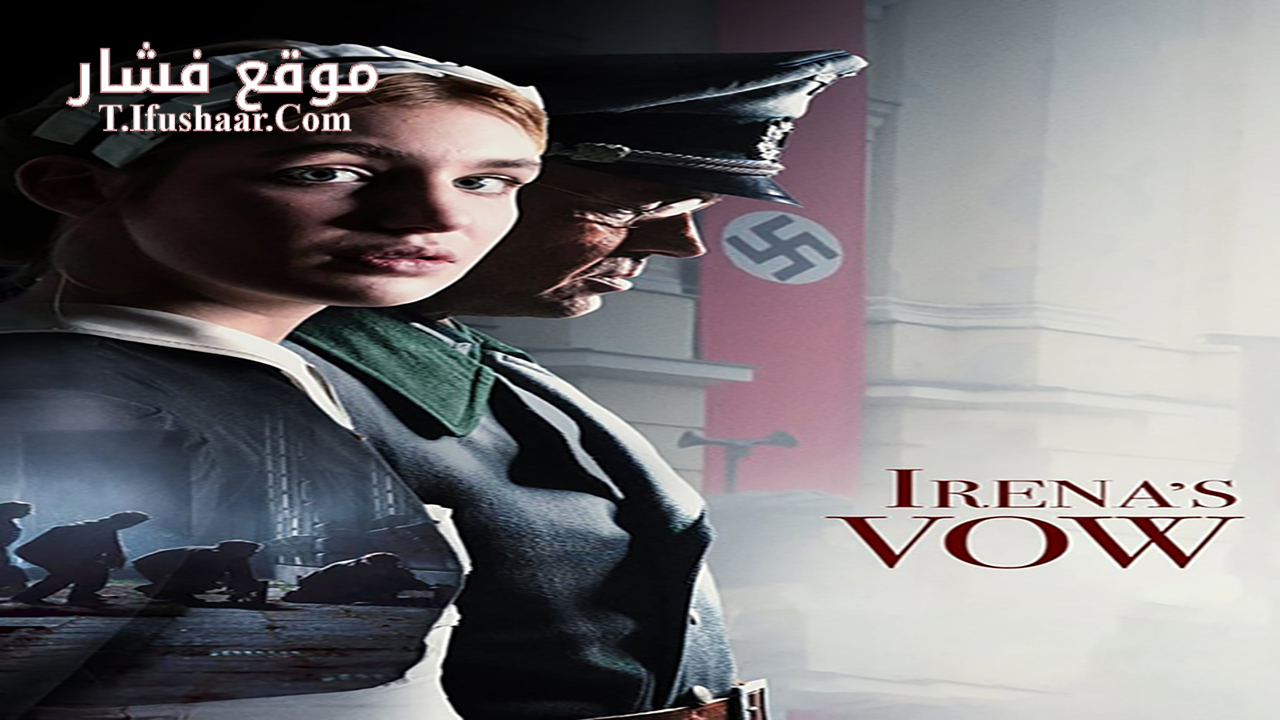 فيلم Irena’s Vow 2023 مترجم