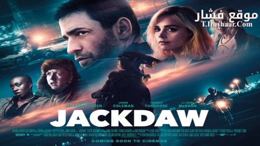 فيلم Jackdaw 2023 مترجم