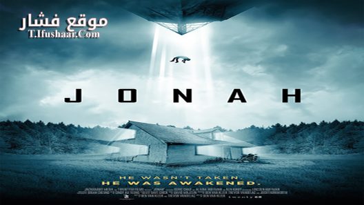 فيلم Jonah 2023 مترجم