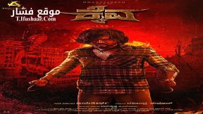 فيلم Kaiva 2023 مترجم