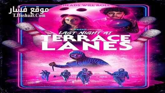 فيلم Last Night at Terrace Lanes 2024 مترجم