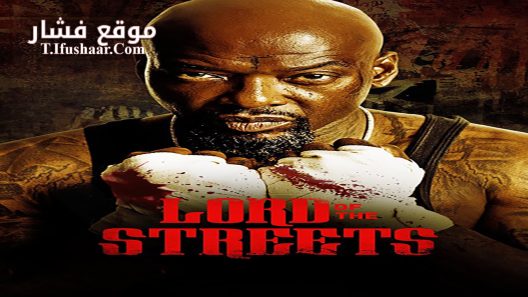 فيلم Lord of the Streets 2022 مترجم
