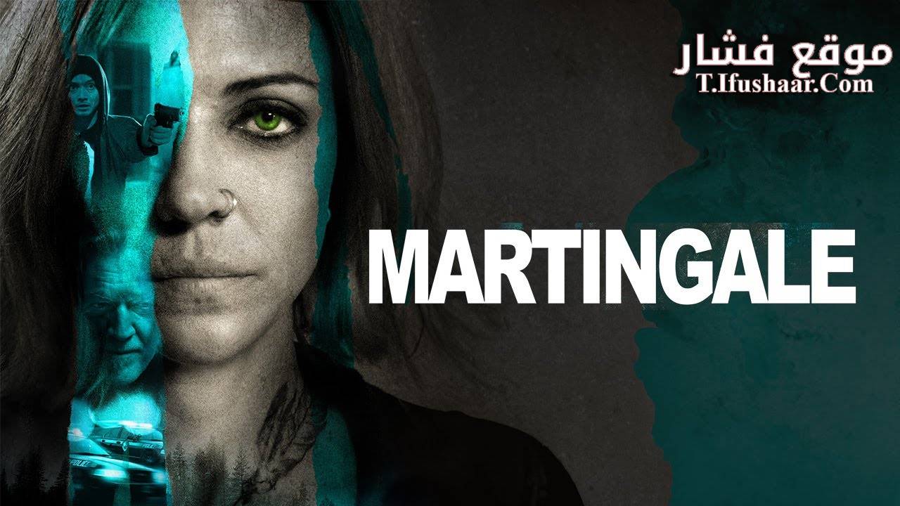 فيلم Martingale 2024 مترجم