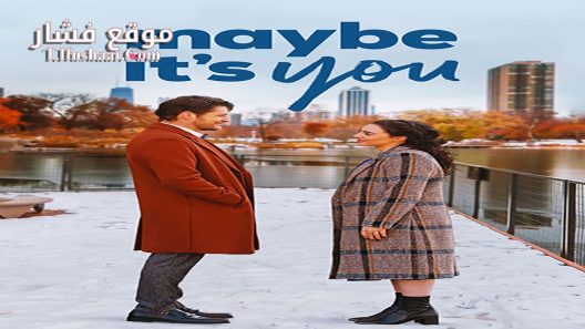 فيلم Maybe It’s You 2023 مترجم