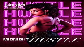 فيلم Midnight Hustle 2023 مترجم