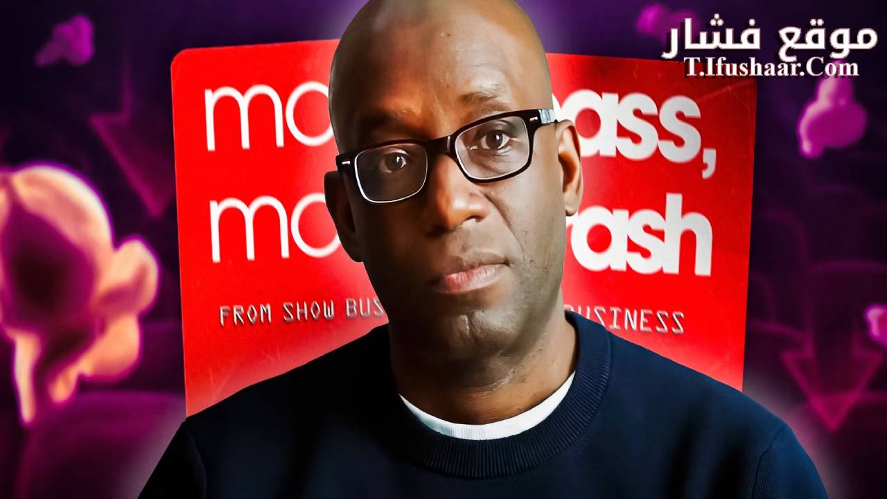 فيلم MoviePass, MovieCrash 2024 مترجم