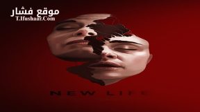 فيلم New Life 2023 مترجم