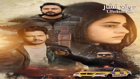 فيلم Nikhonj the Search Begins 2023 مترجم