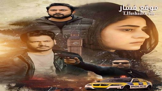 فيلم Nikhonj the Search Begins 2023 مترجم