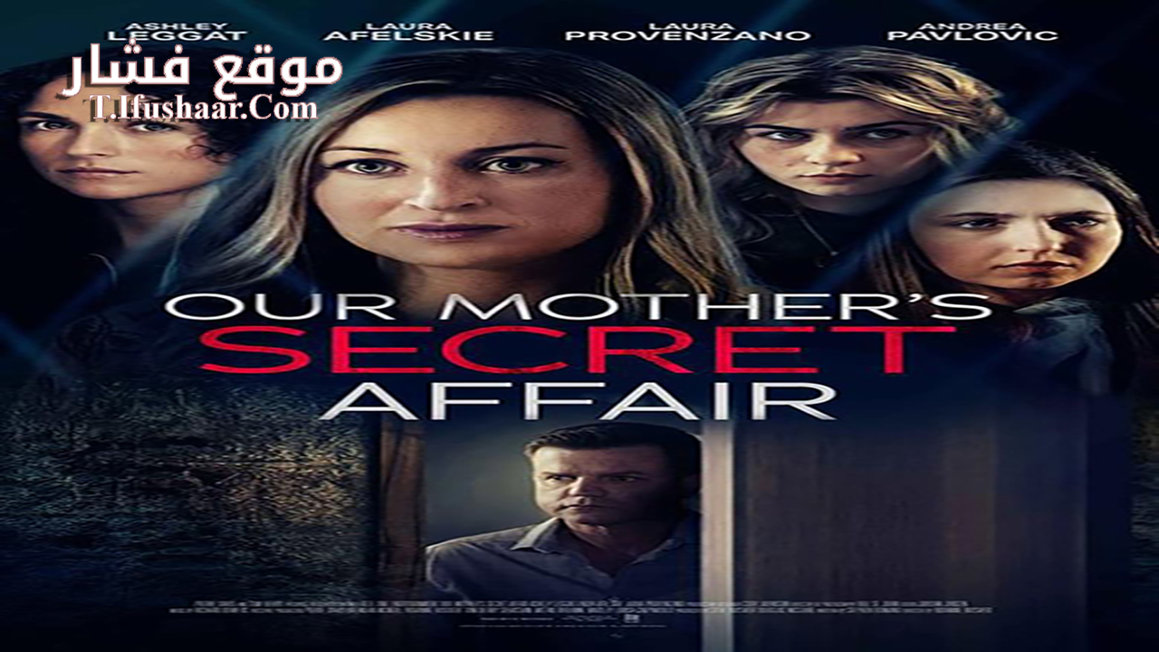 فيلم Our Mother’s Secret Affair 2024 مترجم