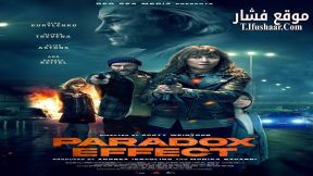 فيلم Paradox Effect 2023 مترجم