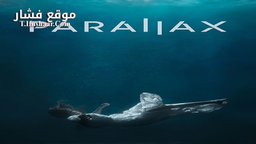 فيلم Parallax 2023 مترجم