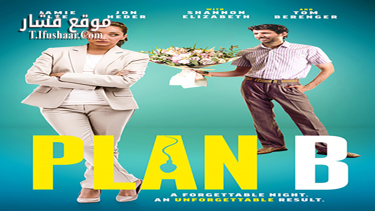 فيلم Plan B 2024 مترجم