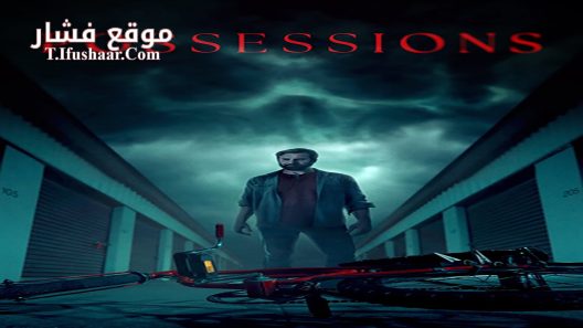 فيلم Possessions 2024 مترجم