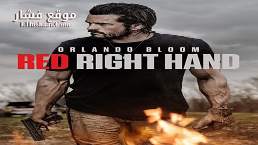 فيلم Red Right Hand 2024 مترجم