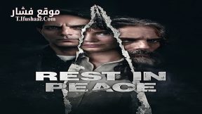 فيلم Rest in Peace 2024 مترجم