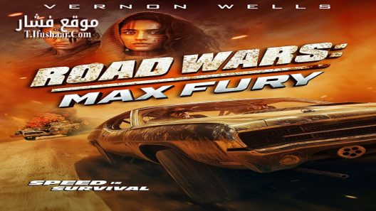 فيلم Road Wars: Max Fury 2024 مترجم