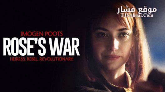 فيلم Rose’s War 2023 مترجم