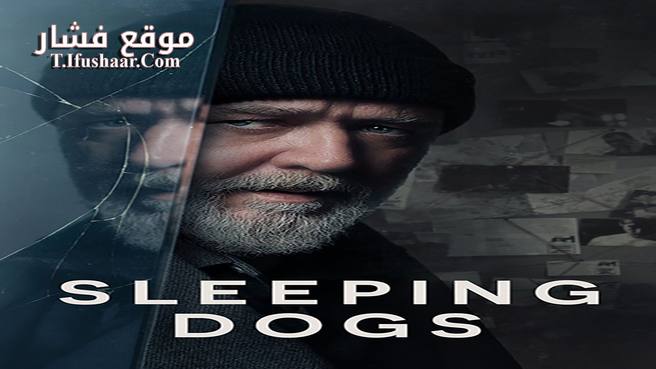 فيلم Sleeping Dogs 2024 مترجم