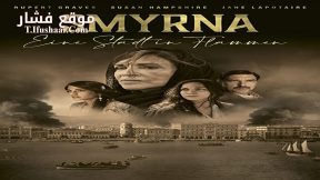 فيلم Smyrna 2021 مترجم