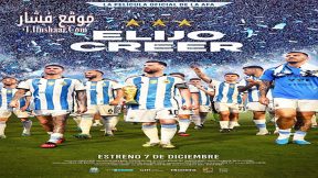 فيلم Soccer Soul 2023 مترجم