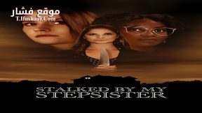 فيلم Stalked by My Stepsister 2023 مترجم