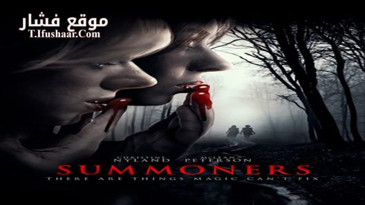 فيلم Summoners 2022 مترجم