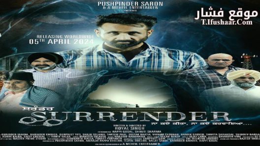 فيلم Surrender 2024 مترجم