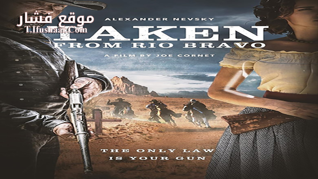 فيلم Taken from Rio Bravo 2024 مترجم