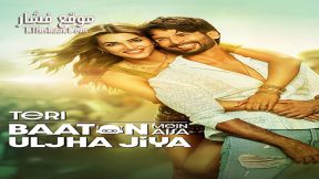 فيلم Teri Baaton Mein Aisa Uljha Jiya 2024 مترجم