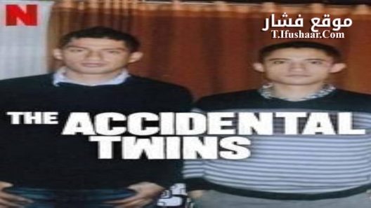 فيلم The Accidental Twins 2024 مترجم