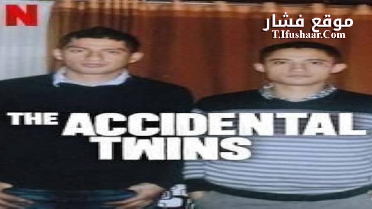 فيلم The Accidental Twins 2024 مترجم