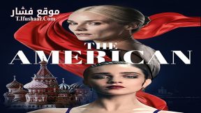 فيلم The American 2023 مترجم