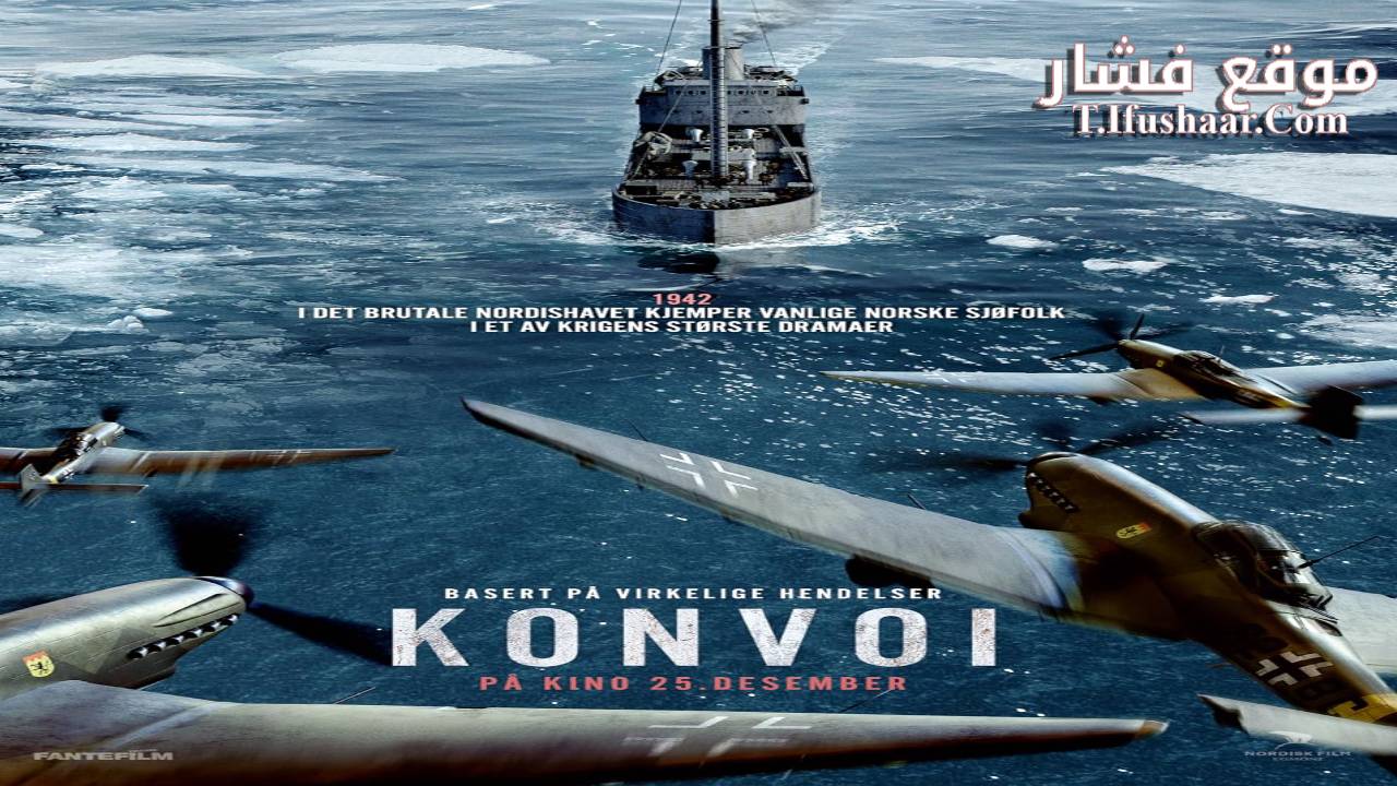 فيلم The Arctic Convoy 2023 مترجم