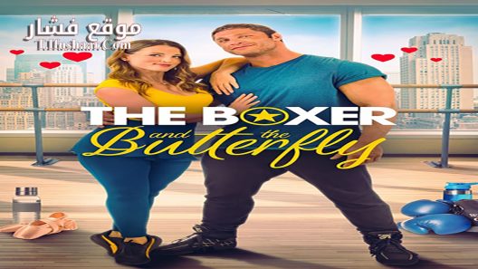 فيلم The Boxer and the Butterfly 2023 مترجم