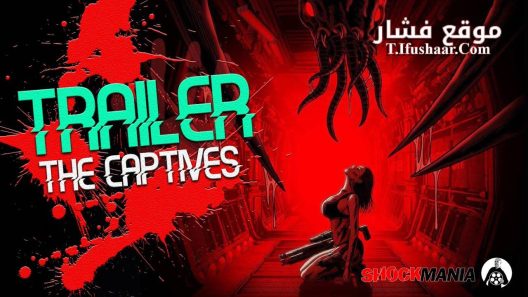 فيلم The Captives 2024 مترجم