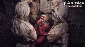 فيلم The Corpse Washer 2024 مترجم