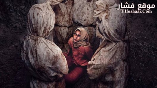 فيلم The Corpse Washer 2024 مترجم