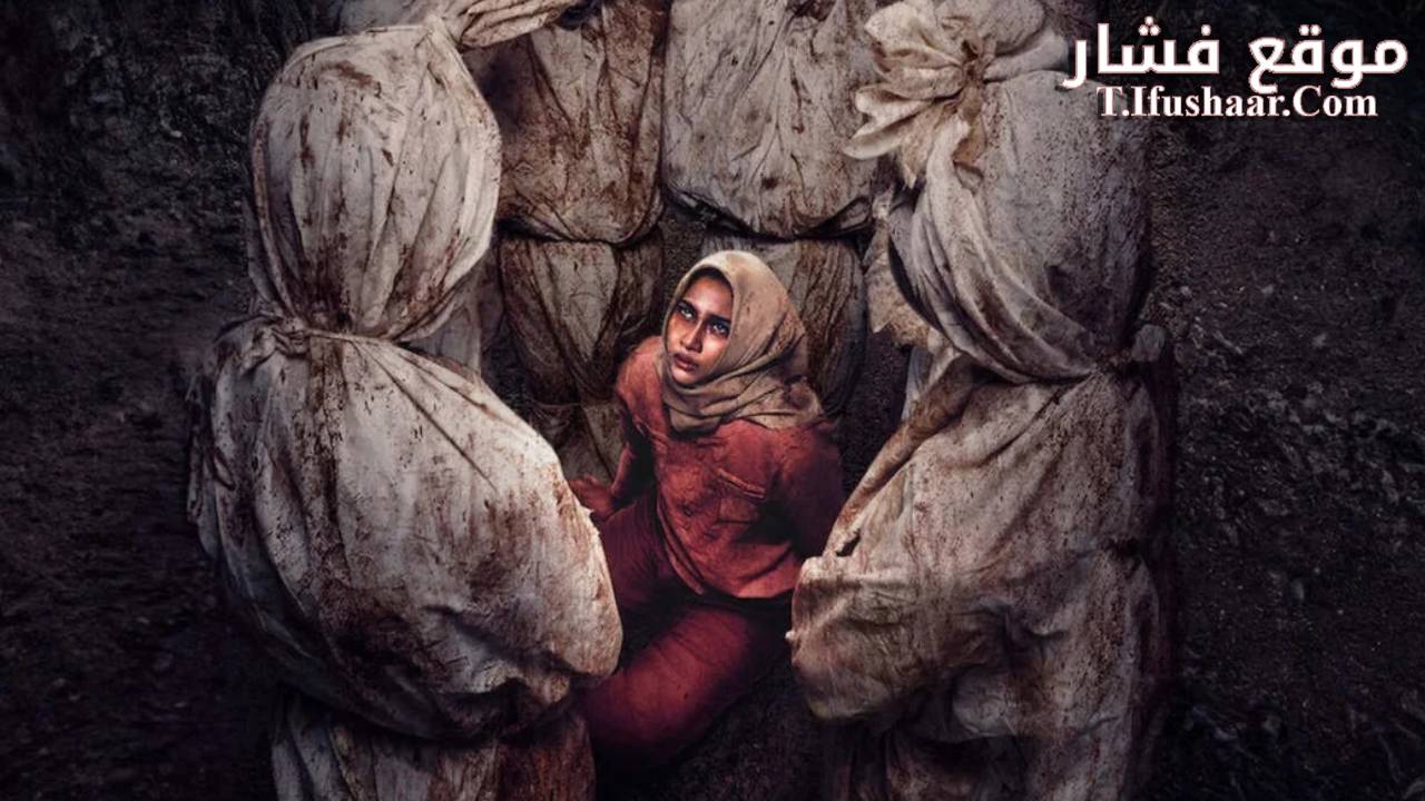 فيلم The Corpse Washer 2024 مترجم