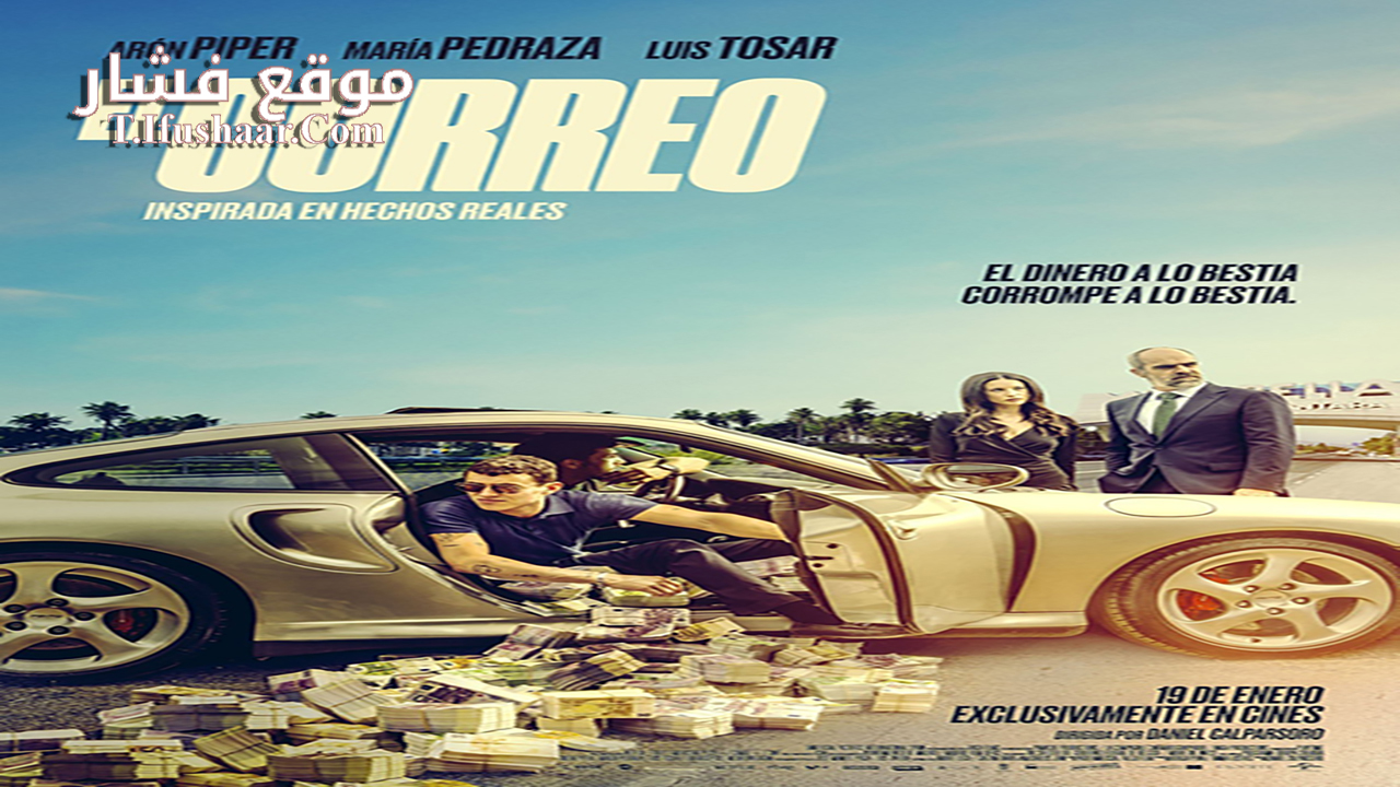 فيلم The Courier 2024 مترجم