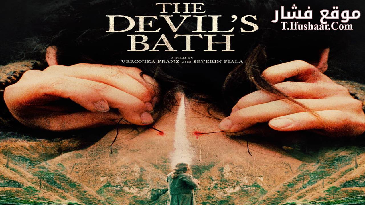 فيلم The Devil’s Bath 2024 مترجم