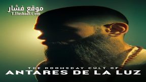 فيلم The Doomsday Cult of Antares De La Luz 2024 مترجم