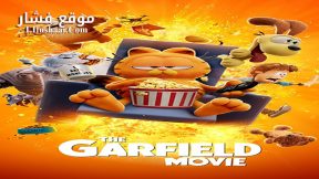 فيلم The Garfield Movie 2024 مترجم