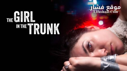 فيلم The Girl in the Trunk 2024 مترجم