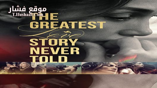 فيلم The Greatest Love Story Never Told 2024 مترجم