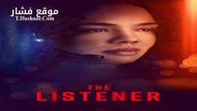 فيلم The Listener 2022 مترجم