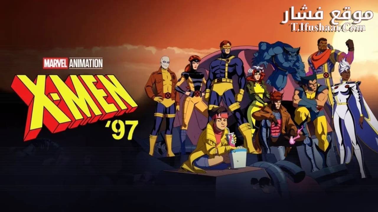 فيلم The Making of X-Men ’97 2024 مترجم